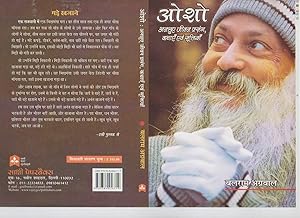 OSHO