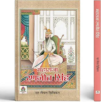 Maharaja Ranjit Singh