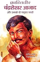 Chandrashekhar Azaad: Aur Unke Do Gaddar Sathi