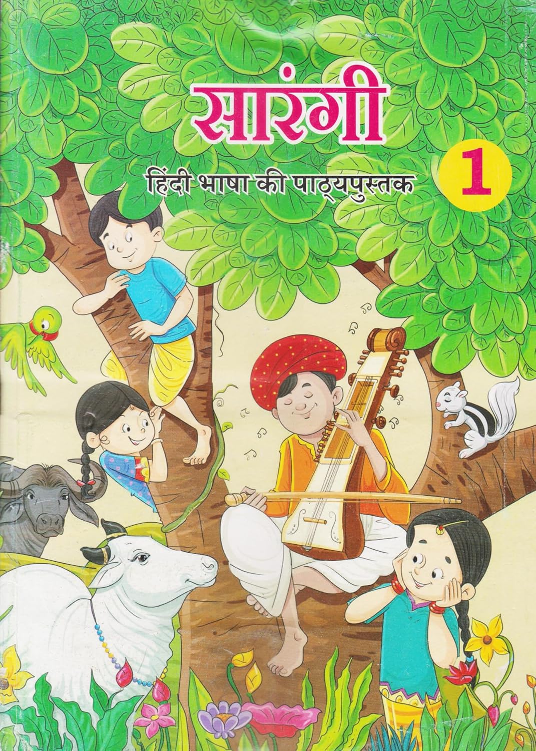 NCERT Class-1 Sarangi Hindi Language Textbook Latest Edition with Binding