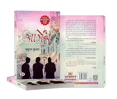 Aarohi