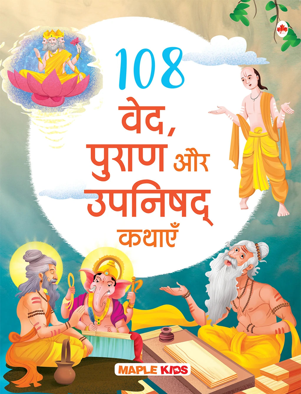 108 Stories from the Vedas, the Puranas and the Upanishads