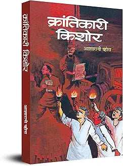 Pulwama Attack
