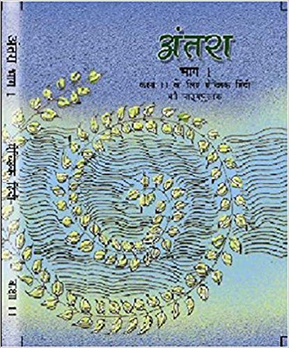 Antra Bhag - 1 Textbook of Hindi Elective for Class - 11 (NCERT) Binding