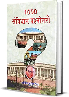 1000 Samvidhan Prashnottari