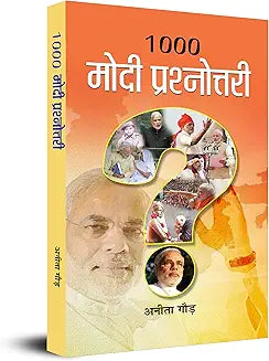 1000 Modi Prashnottari