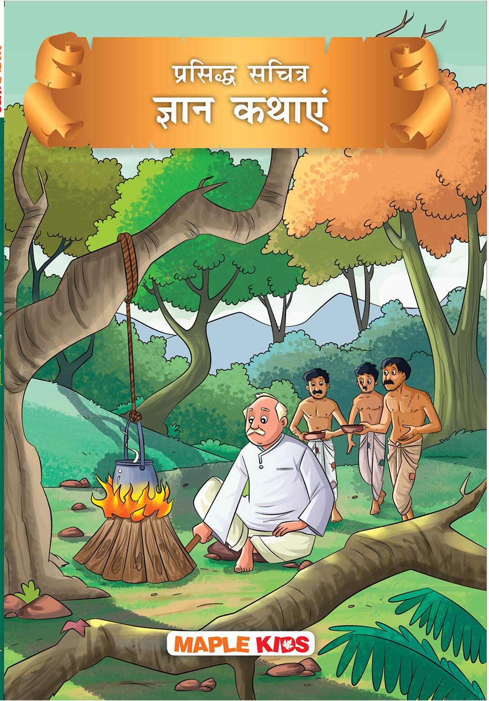Wisdom Tales (Illustrated) (Hindi) - Story Book for Kids - Hindi Stories for Children