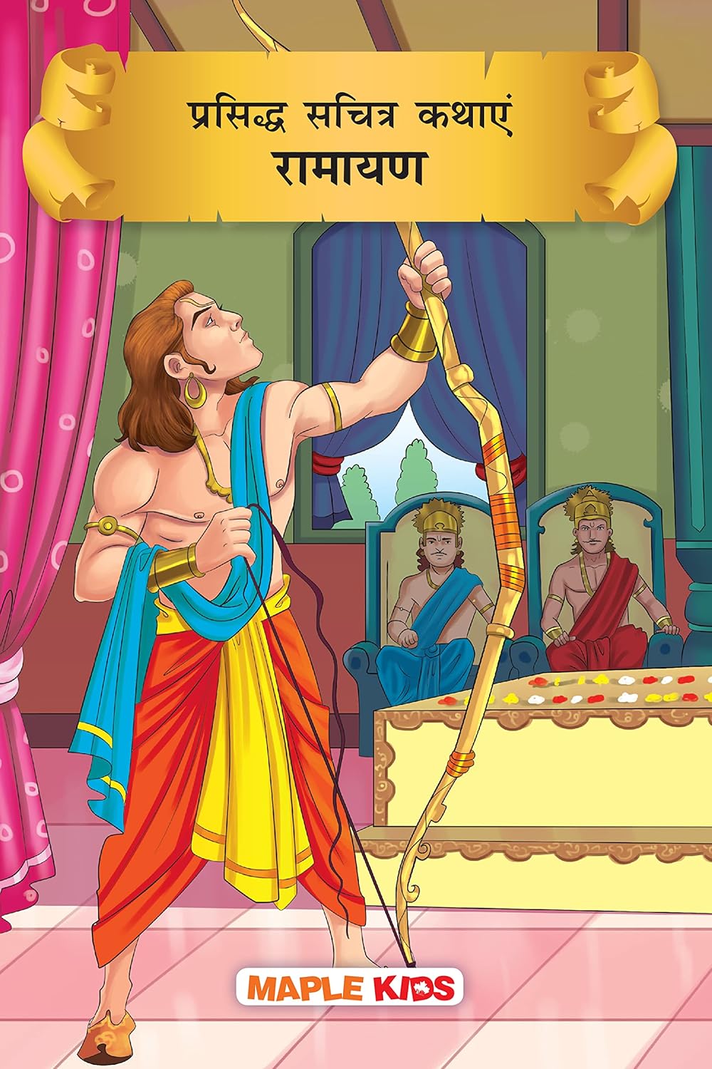 Ramayana (Illustrated) (Hindi) - Story Book for Kids - Hindi Stories for Children