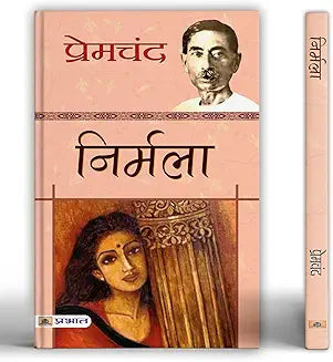 Nirmala