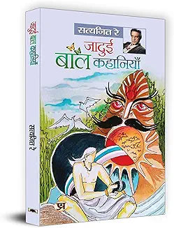 Jadui Baal Kahaniyan
