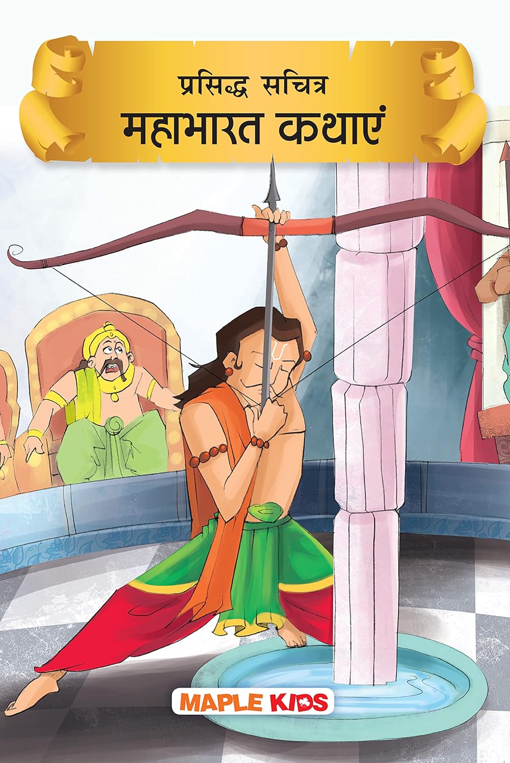 Mahabharata (Illustrated) (Hindi) - Story book for Kids - Hindi Stories for Children - Bedtime Stories - Children Story Book