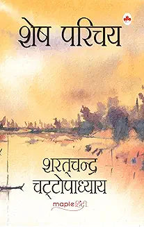 SHESH PARICHAY (HINDI)