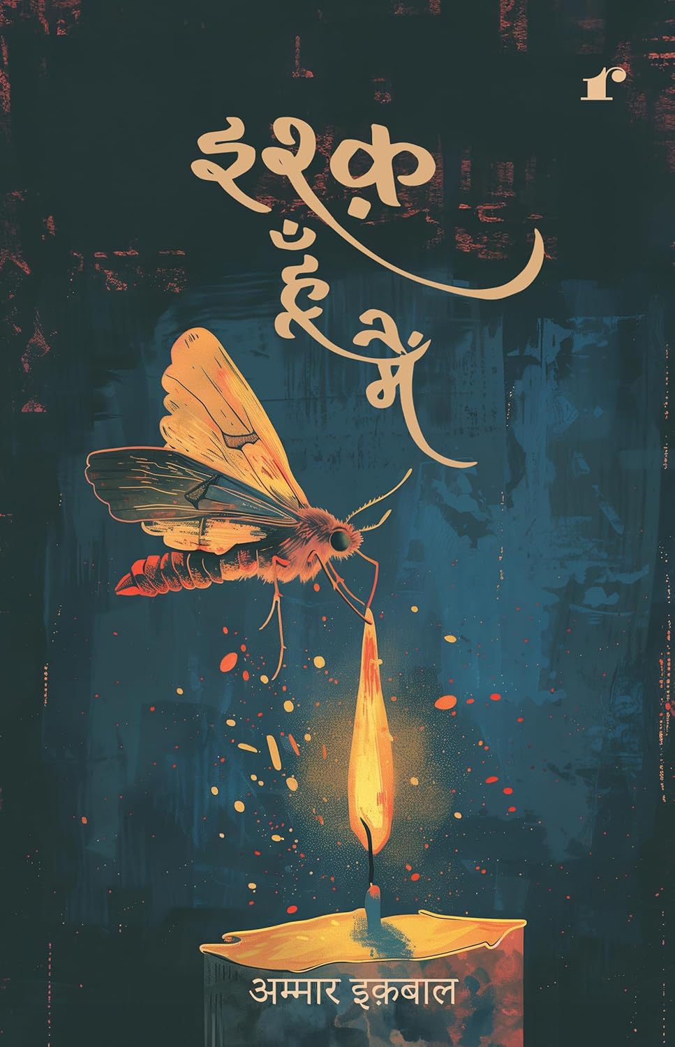 Ishq Hoon Mai
