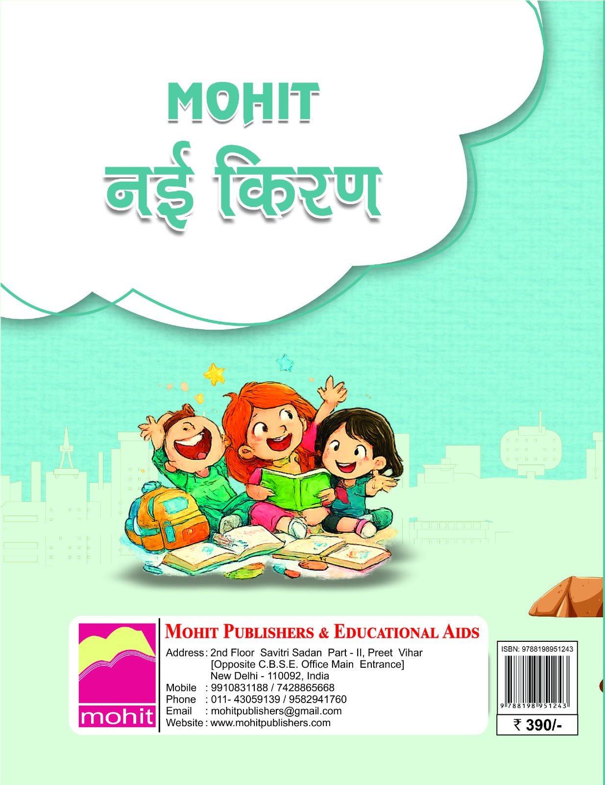 Nayi  Kiran-6