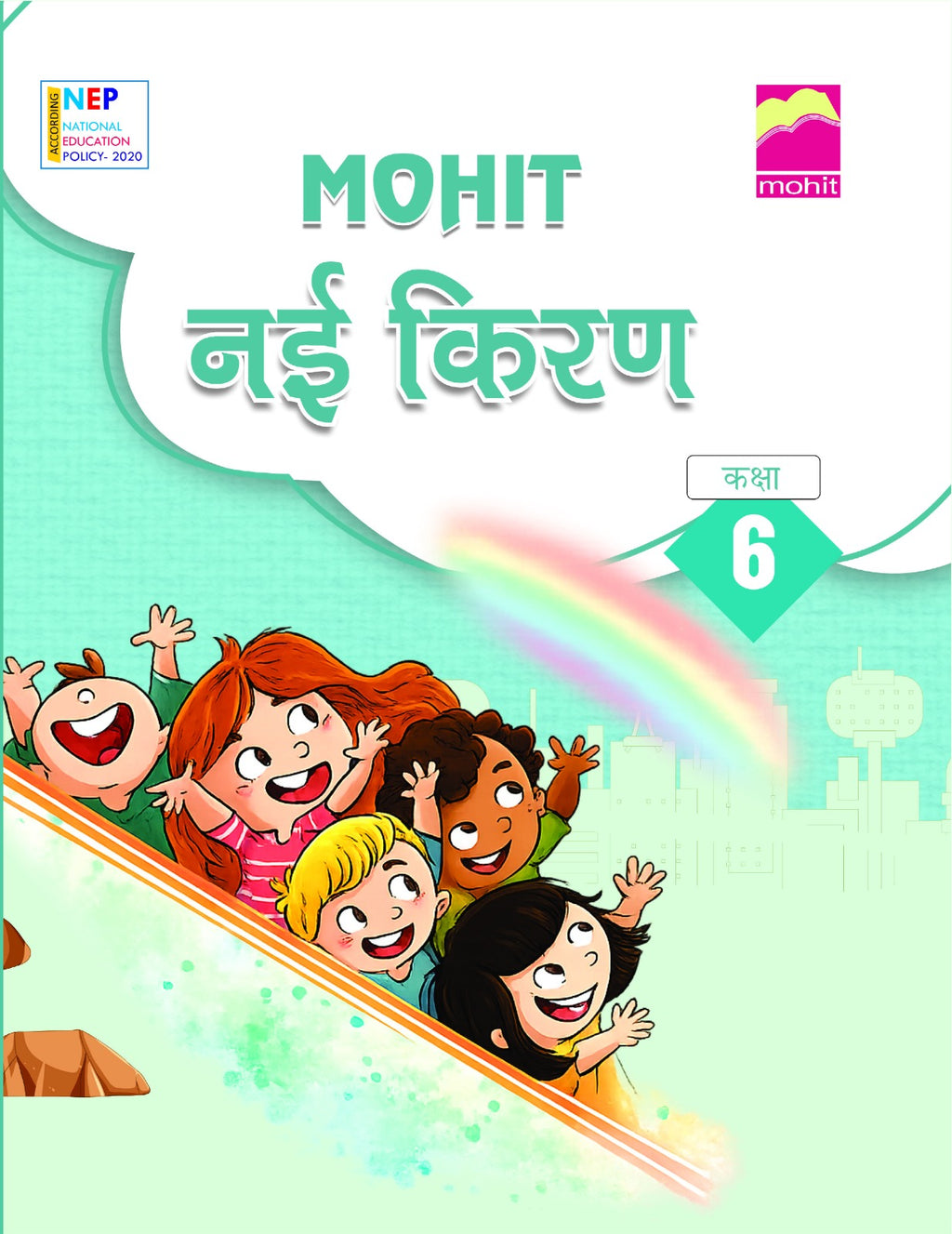 Nayi  Kiran-6