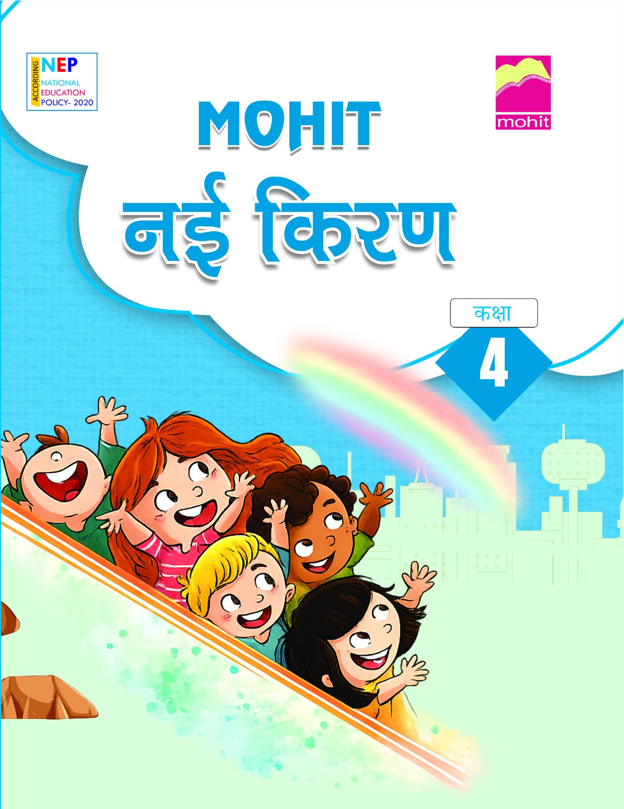 Nayi  Kiran-4