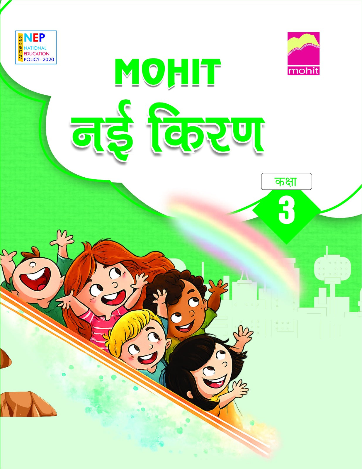 Nayi  Kiran-3