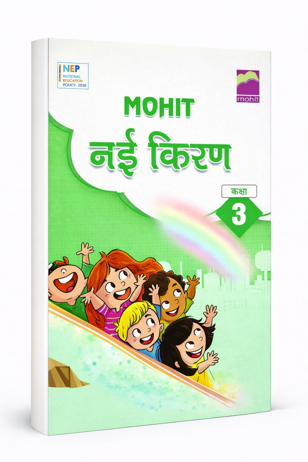 Nayi  Kiran-3