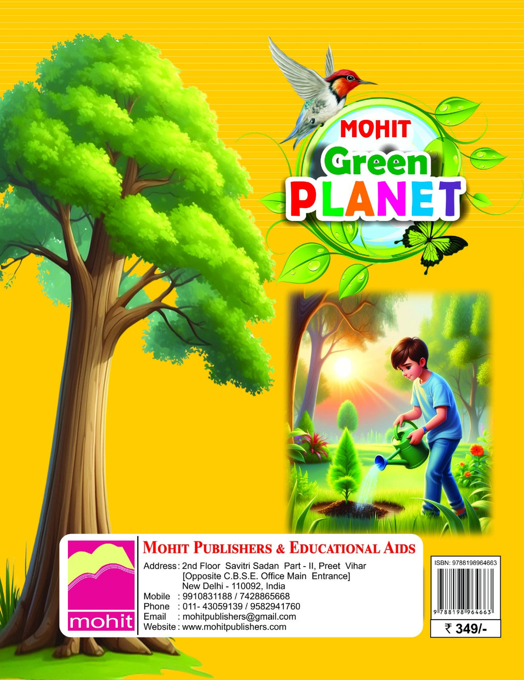Green Planet5