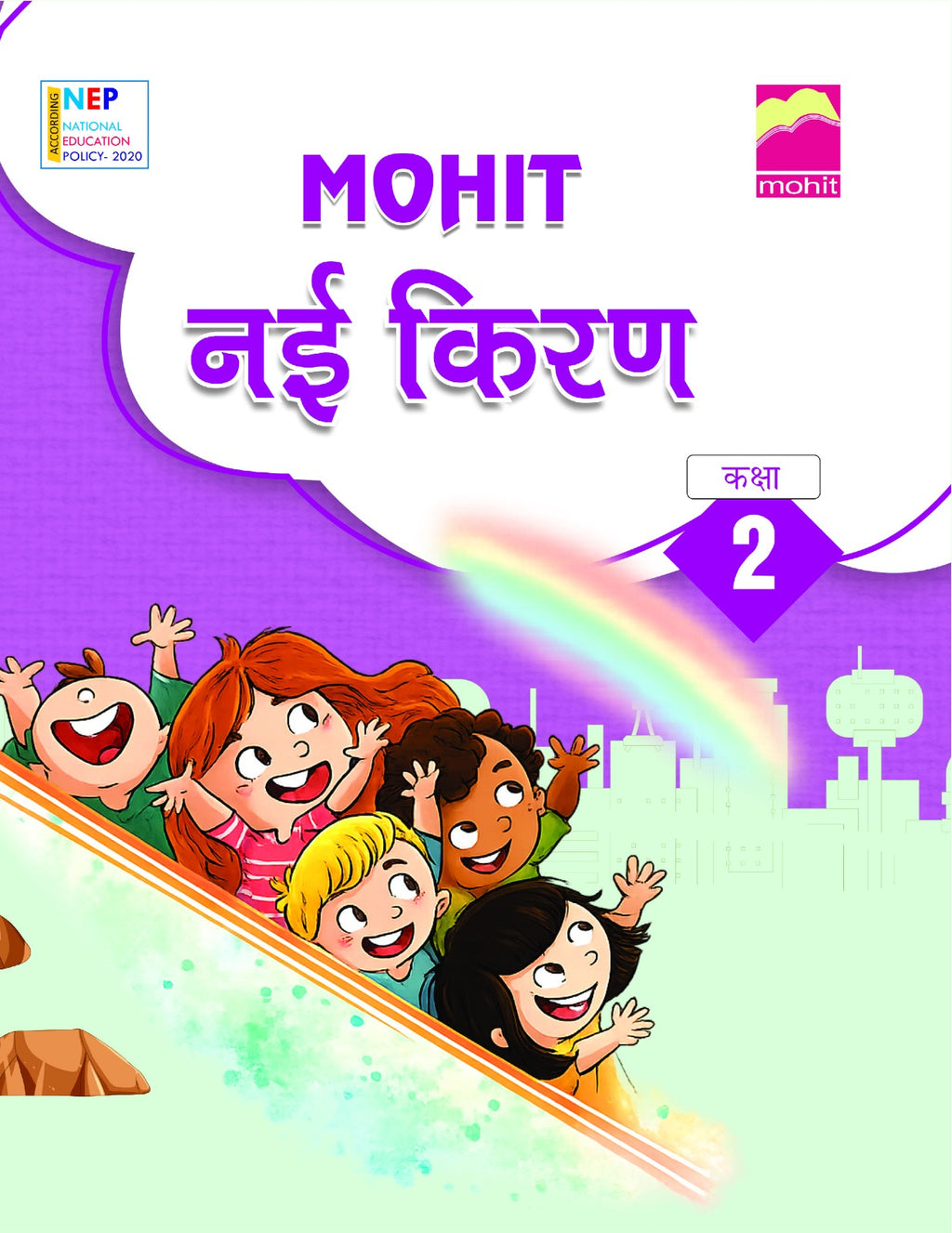 Nayi  Kiran-2