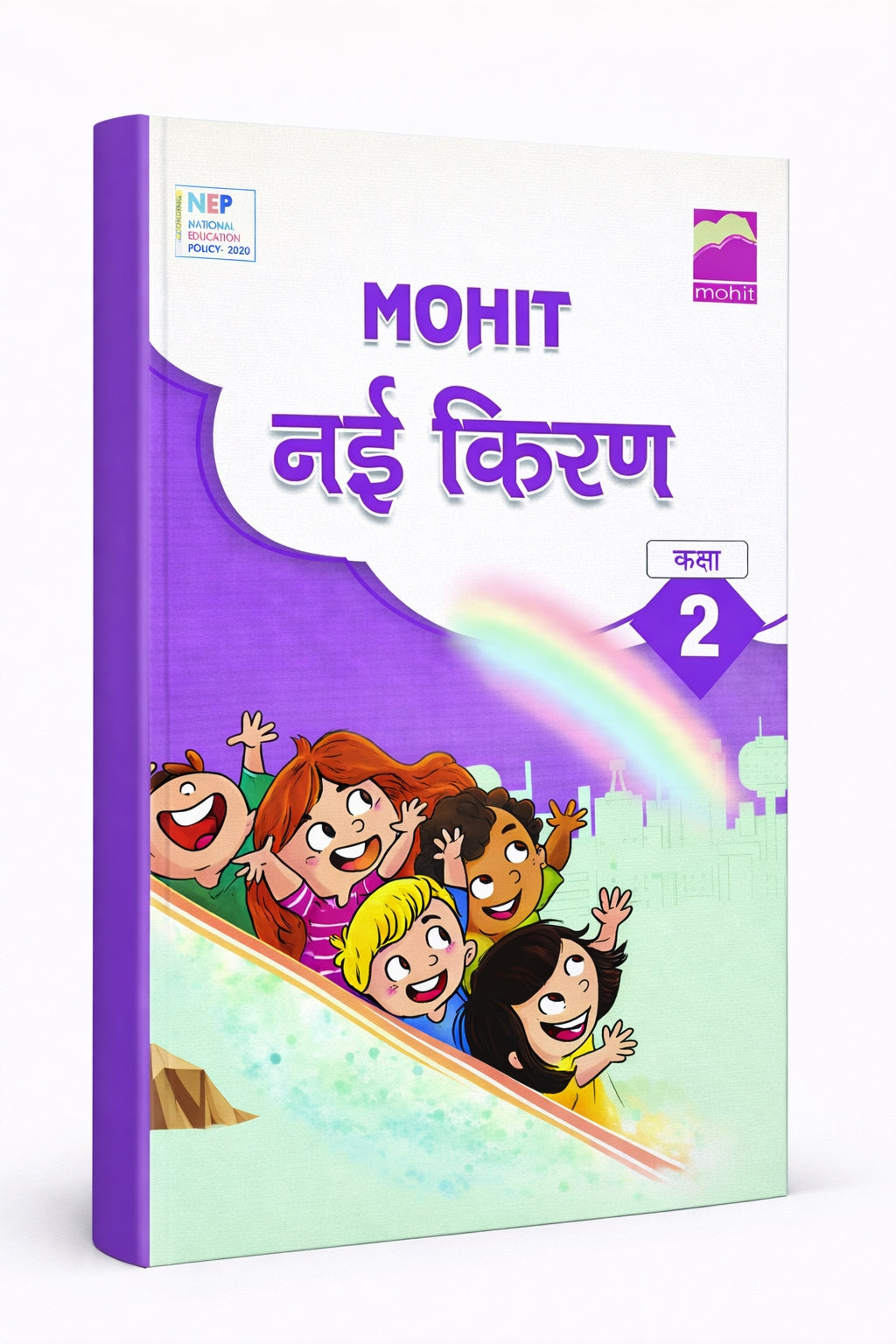 Nayi  Kiran-2