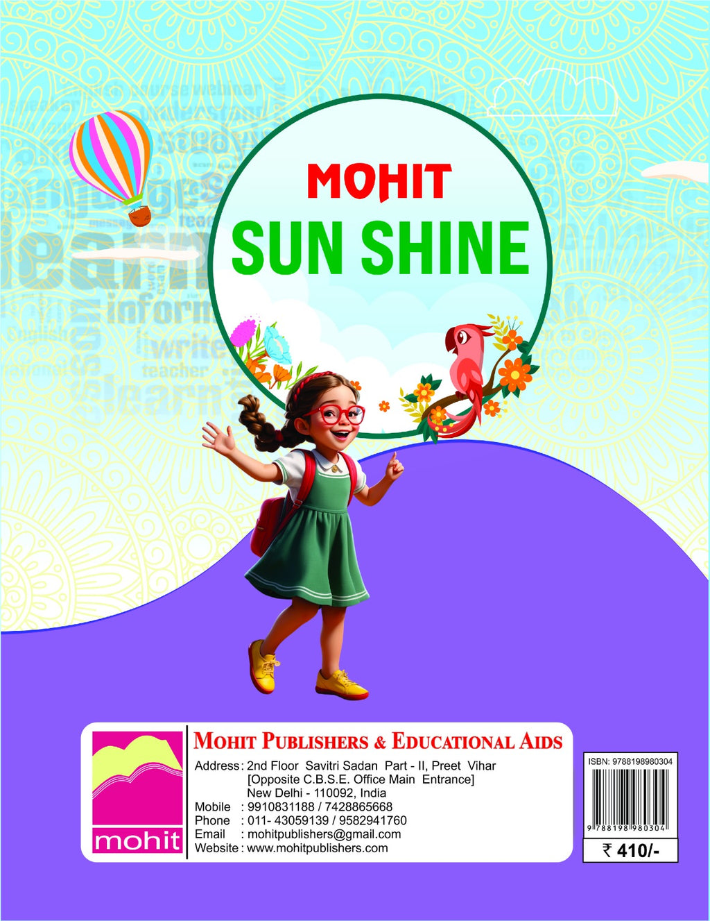 Sun Shine7