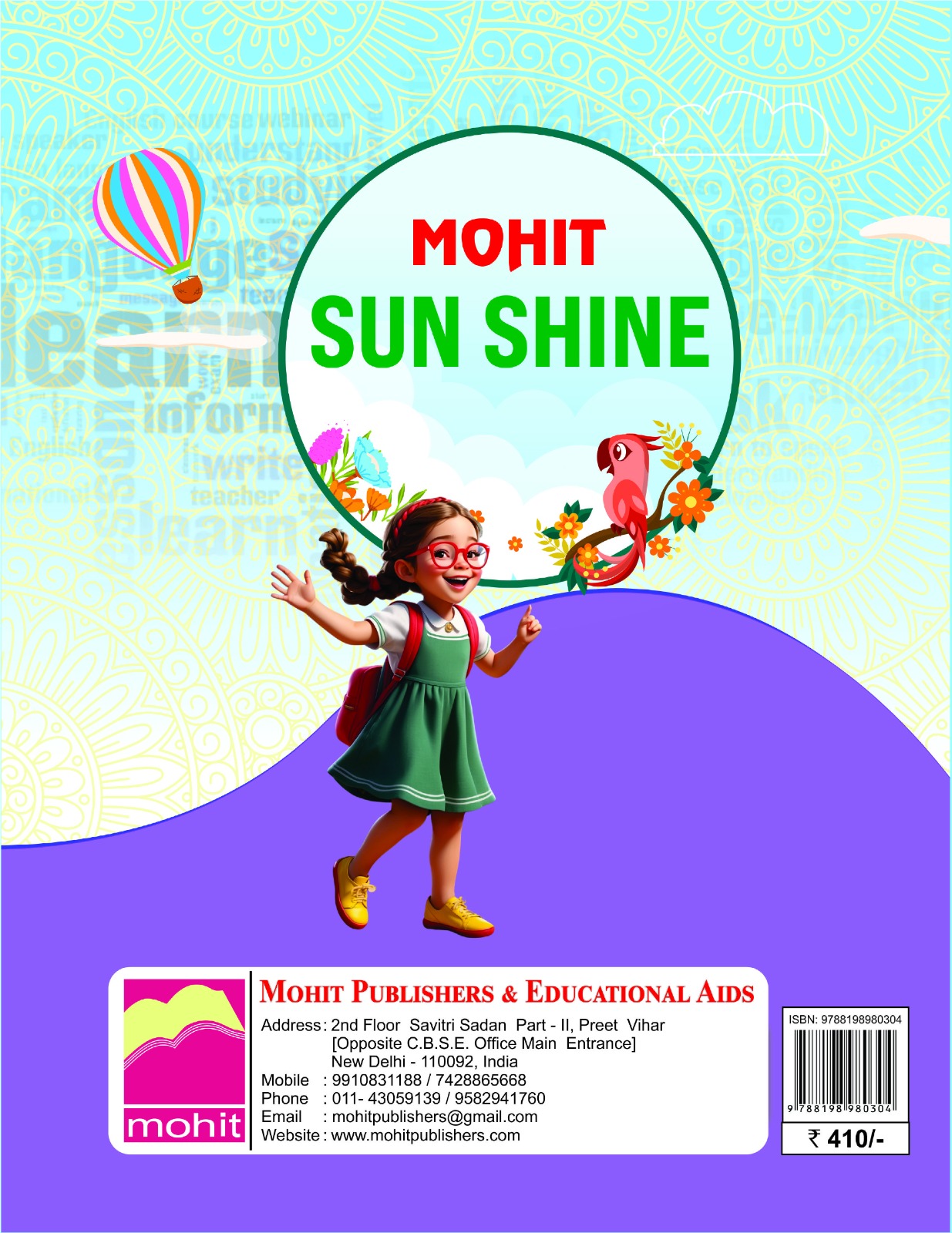Sun Shine7