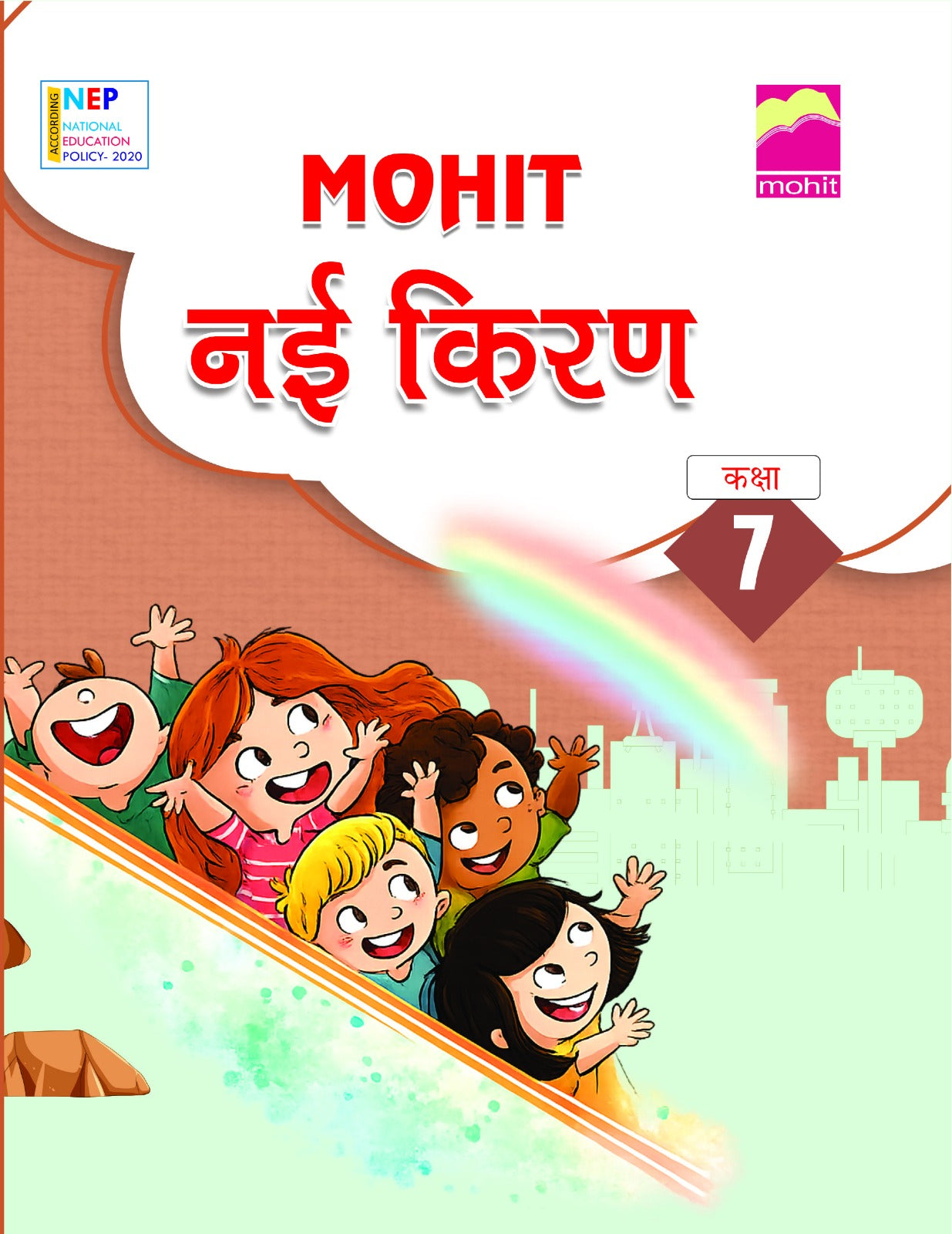 Nayi  Kiran-7