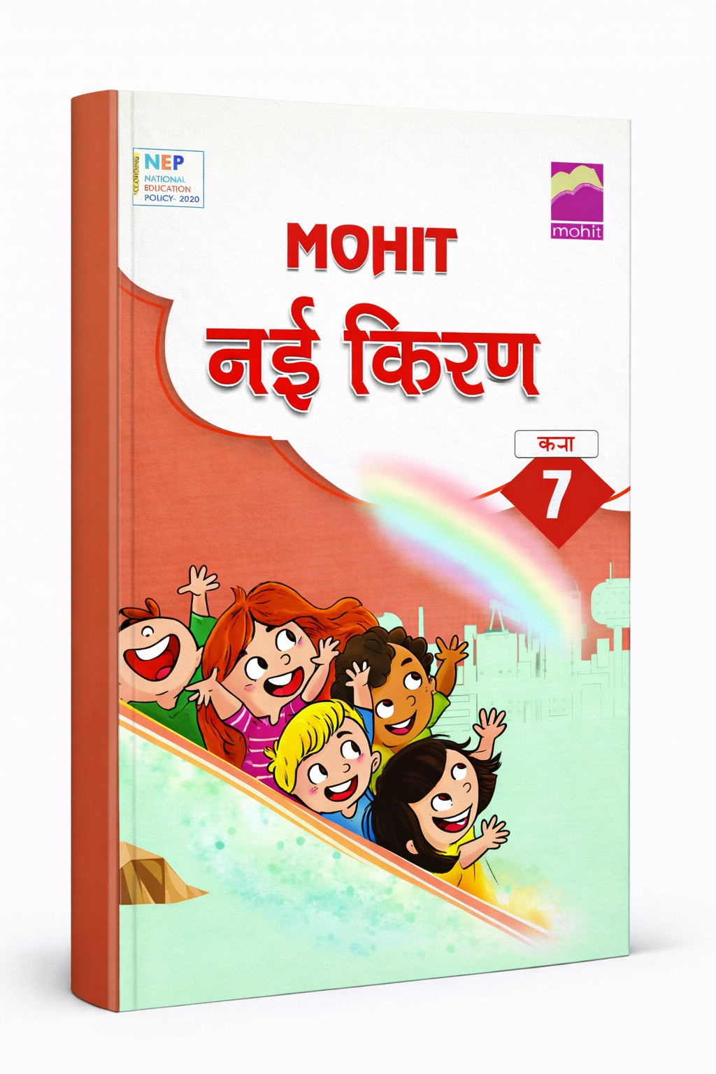 Nayi  Kiran-7