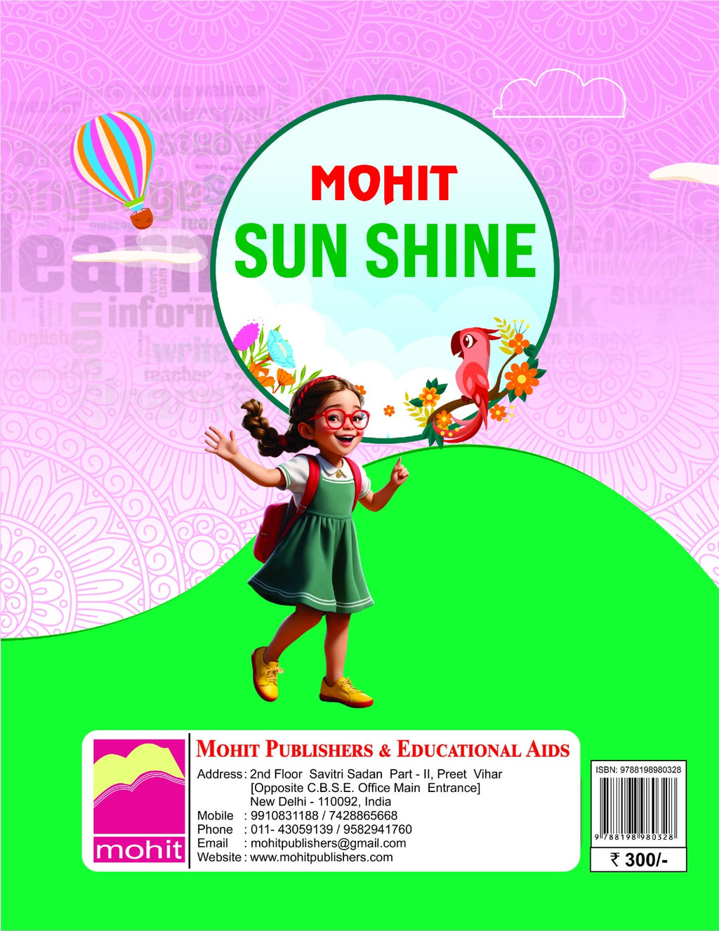 Sun Shine2