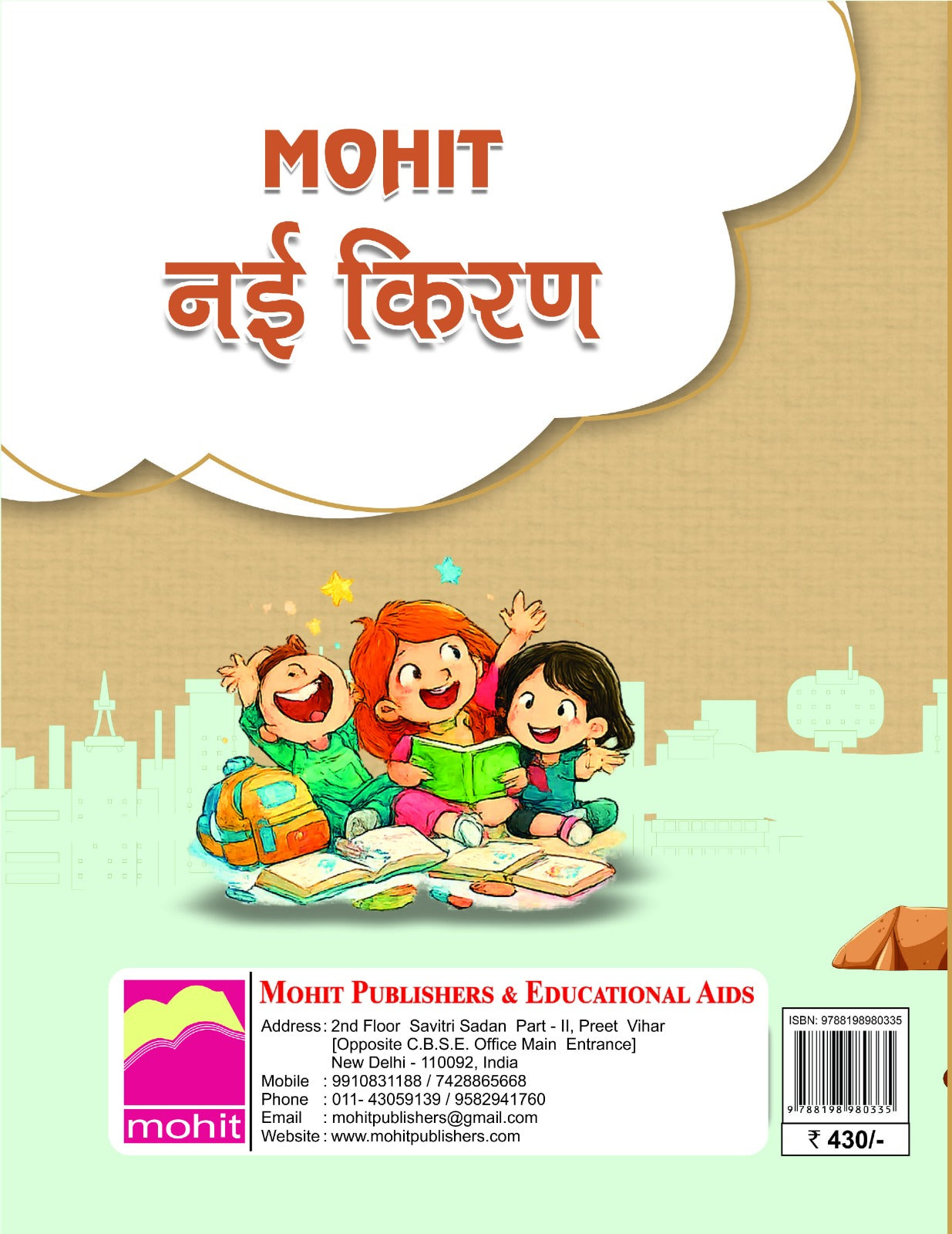 Nayi  Kiran-8