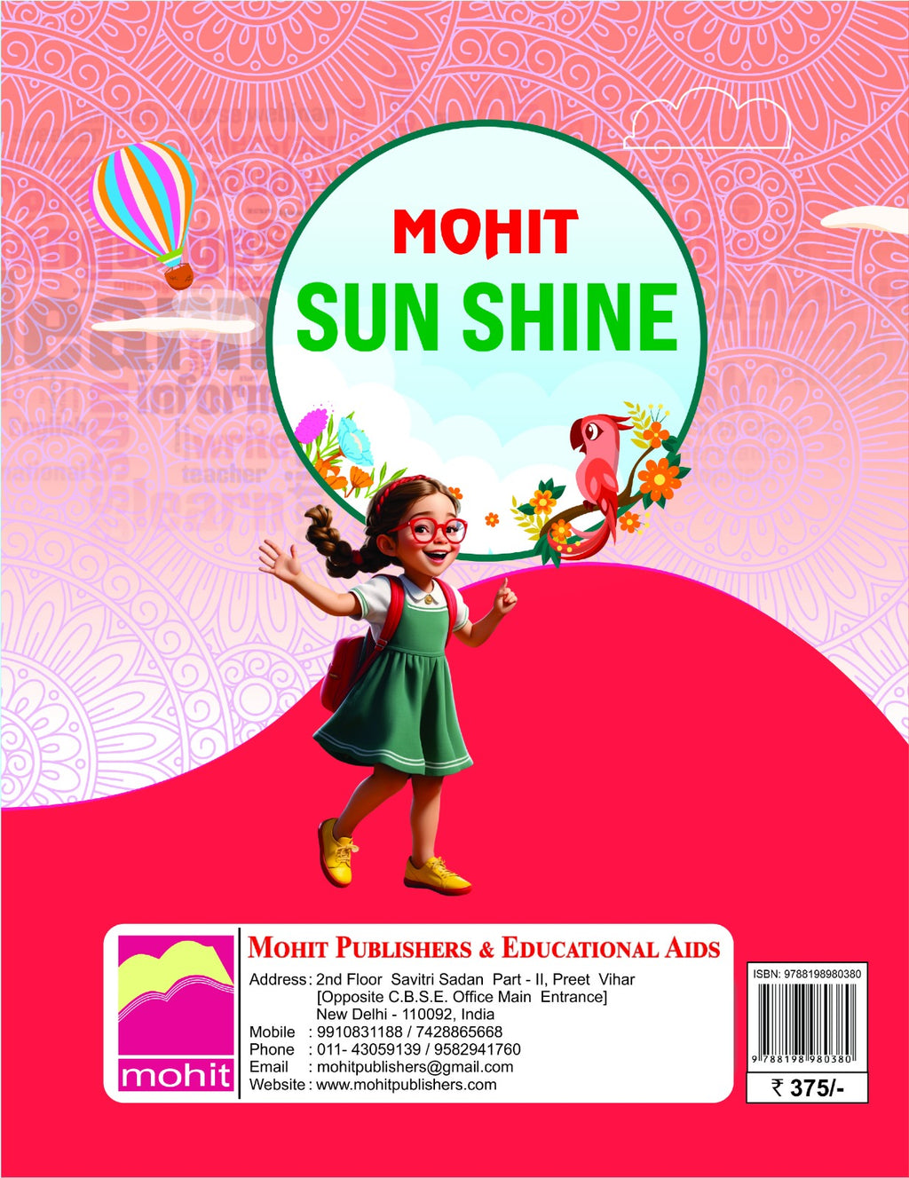 Sun Shine5