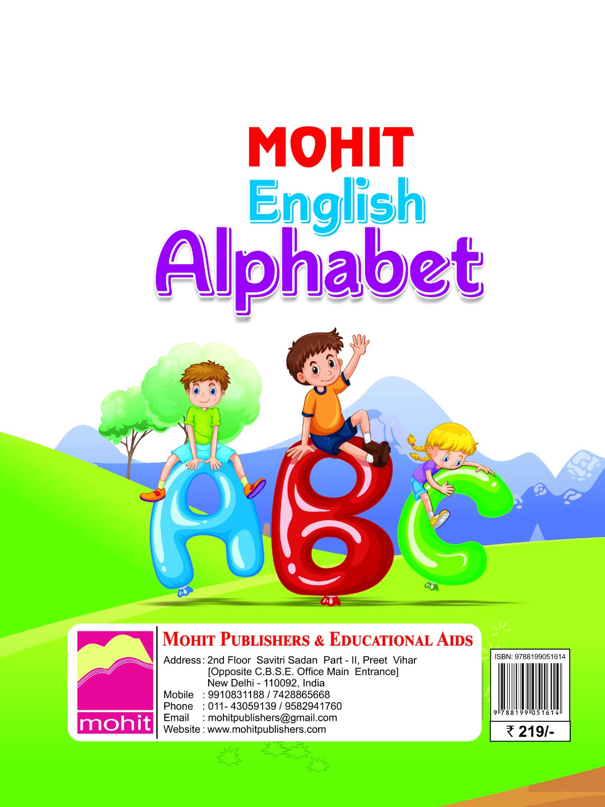 ENGLISH ALPHABET  (NURSERY)