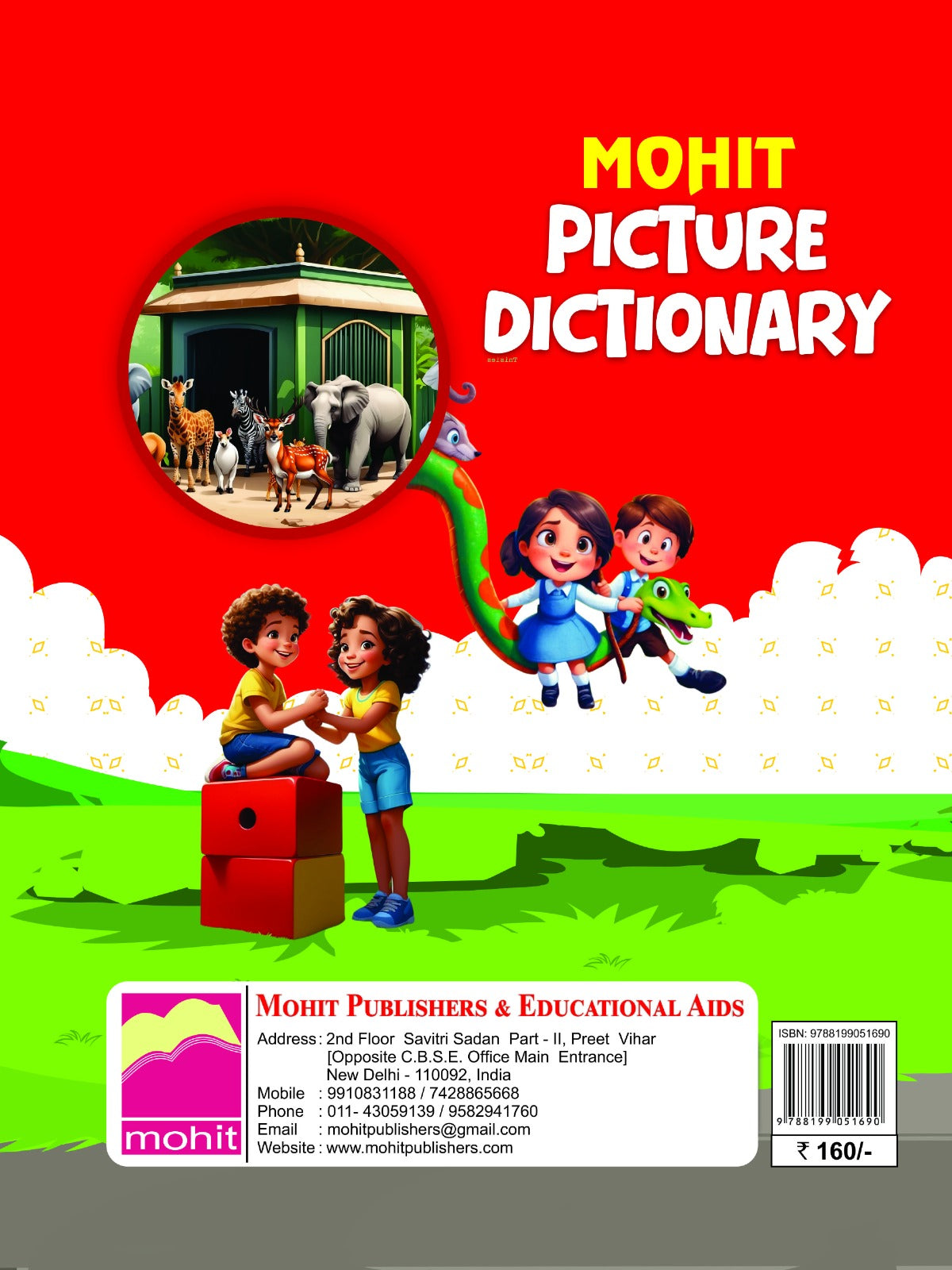 PICTURE DICTIONARY (NURSERY)