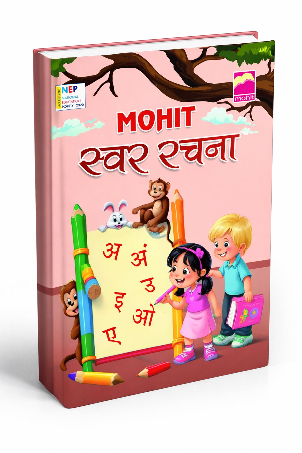 SWAR RACHANA(UKG)