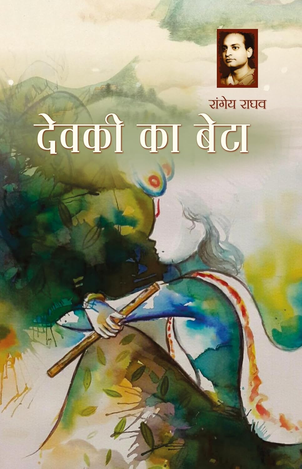 Devaki Ka Beta