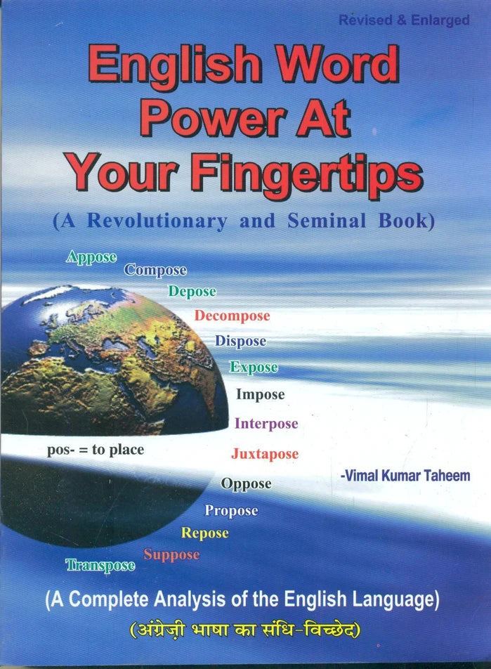 English Word Power At Your Fingertips