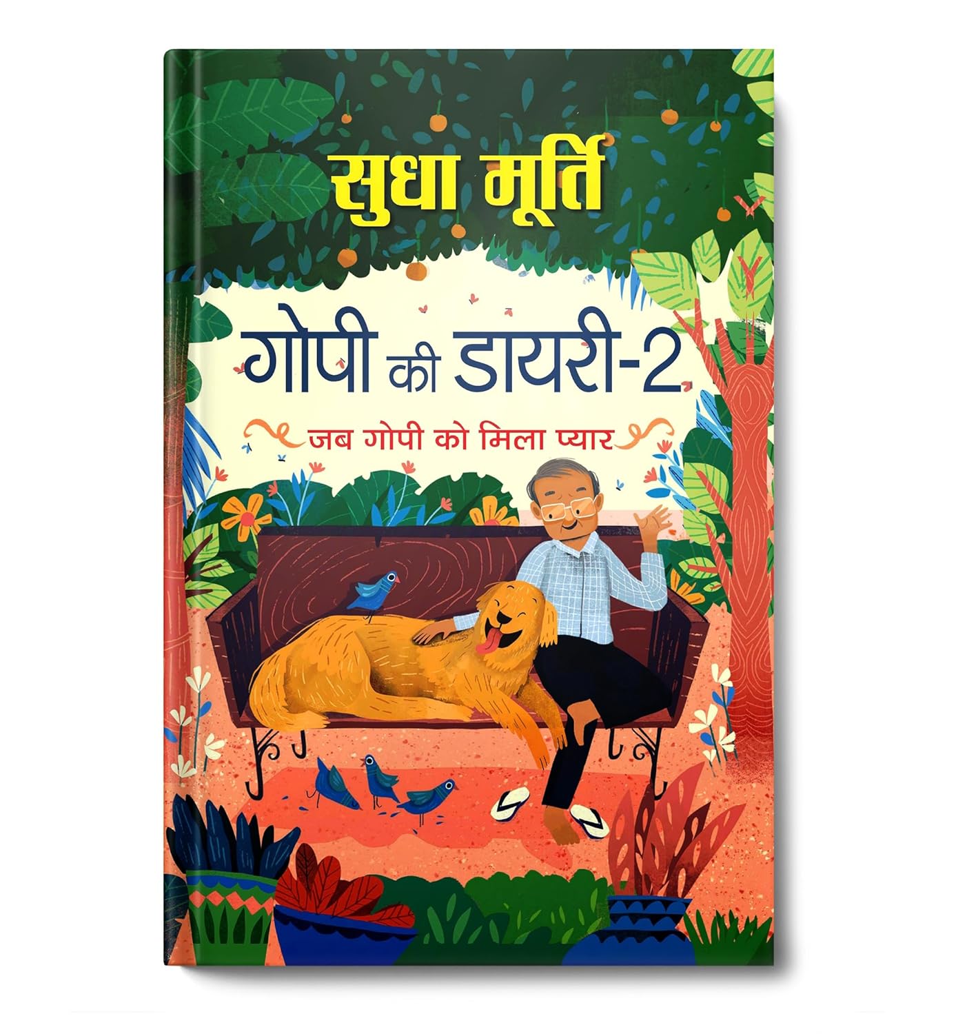 Gopi Ki Diary -2