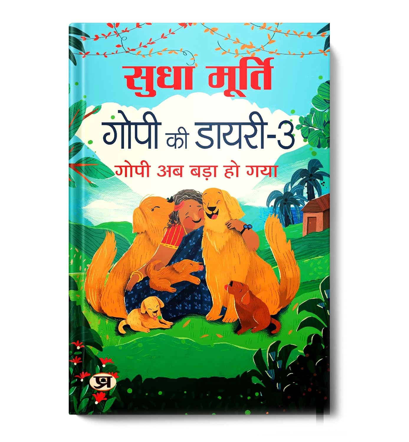 Gopi Ki Diary-3