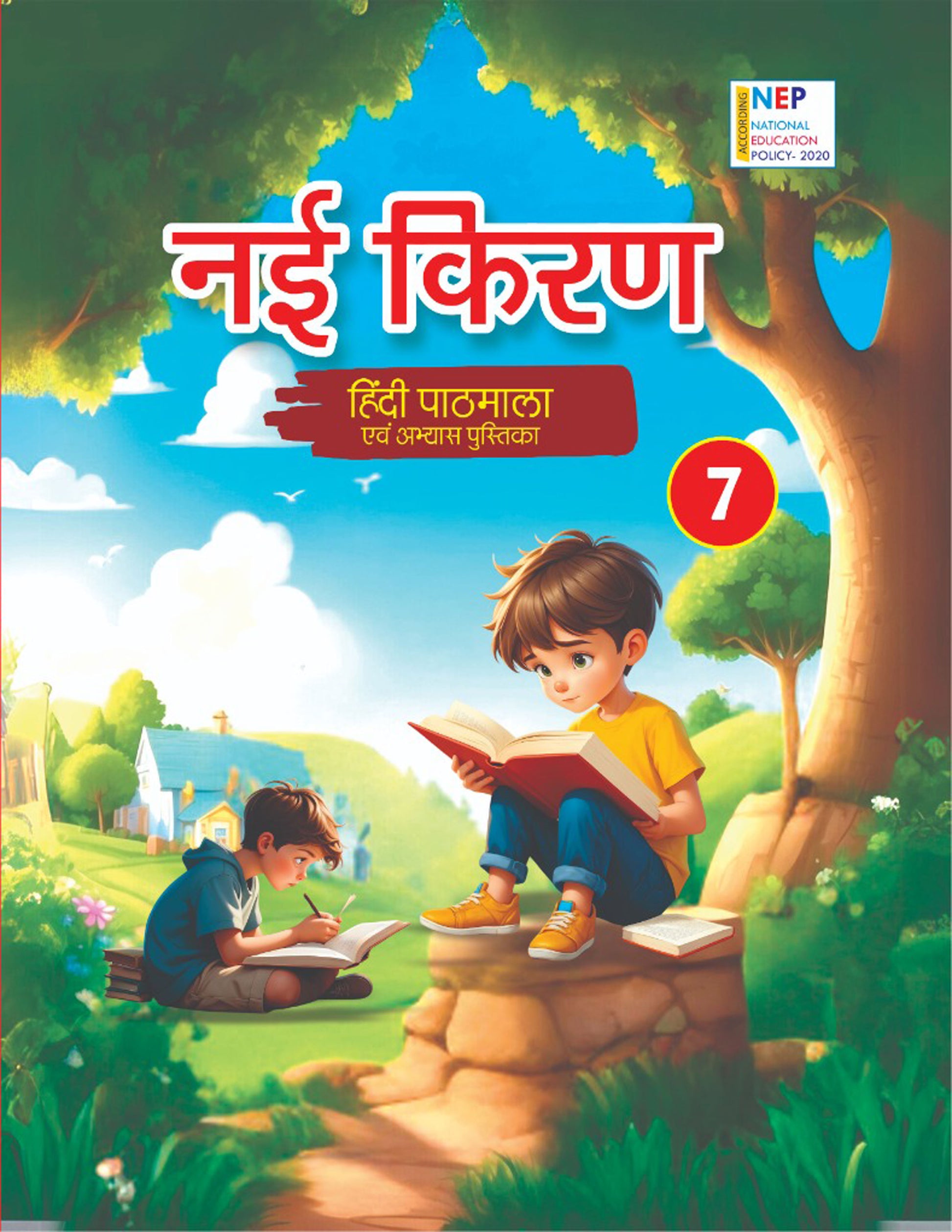 Nayi  Kiran-7
