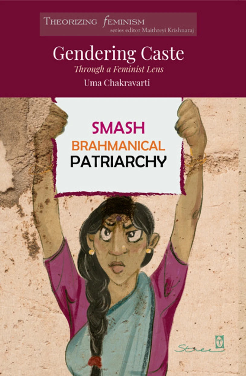 Stree/ samya Gendering Caste Through A Feminist Lens (Paperback, UMA CHAKRAVARTI)