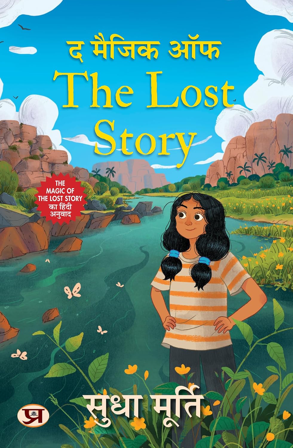 The Magic of The Lost Story: Fablous Stories