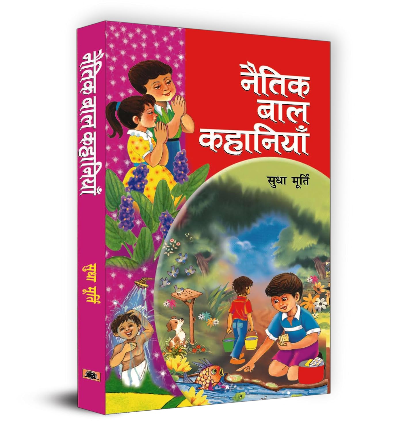 Naitik Bal Kahaniyan (Hindi)